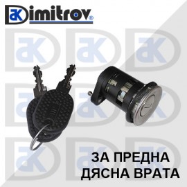 Заключващ патрон предна дясна врата Citroen Jumper Fiat Ducato Peugeot Boxer